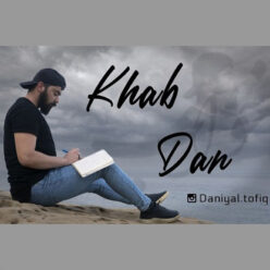 دانلود آهنگ دَن خواب